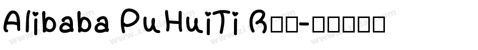 Alibaba PuHuiTi R字体字体转换